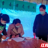 赫山区龙光桥街道：党员带头红白喜事简缓办 不留“疫”憾