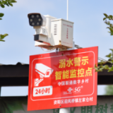 资阳区迎风桥镇：防溺水智能监控 织牢安全防护网