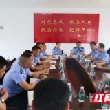 强内务促养成 大通湖公安分局召开内务建设现场会