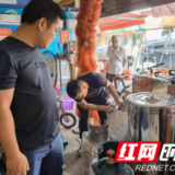南县三仙湖镇：部门联合督查检查 把牢燃气安全关