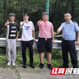 桃江民警成功营救5名登山被困少年