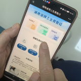 桃江县乡镇首例微信自助生育登记，实现“零跑路”！