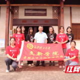 长理文学与新闻传播学院实践团走访益阳市赫山区金家堤