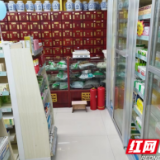 南县三仙湖镇深入人员密集场所开展消防安全检查