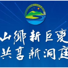 让手机成为新农具 让直播成为新农活 益阳市助农直播“百企上线”将于8月13日启动