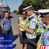 益阳民警周千红：“给我用最大号的针！”