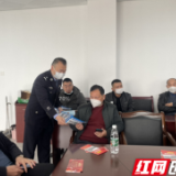 沅江：禁毒课堂唱响“人民警察节”