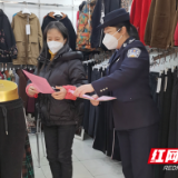 “中国人民警察节” 桃江公安走上街头宣传110