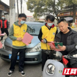 南县明山头镇：大学生志愿者“送法下乡” 助力乡村法治建设