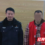 兼职挣外快？桃江一男子为“地下六合彩”写单落网