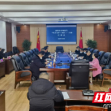 湖南省市场监管局来益阳督导“年关守护（2023）”行动