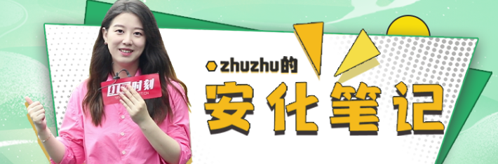 专题 | Zhuzhu的安化笔记 红网安化黑茶频道出品