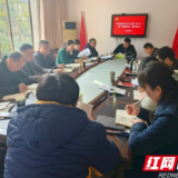 益阳市供销合作社学习贯彻省社第四届理事会第五次全体会议精神