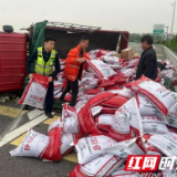 挽回损失2万元！益阳高速路管员跟暴雨“赛跑”