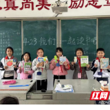 南县明山头镇：开展世界读书日主题活动