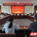 益阳职院：凝聚奋进力量 共话青年担当
