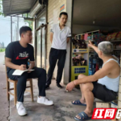 南县中鱼口镇： 聚焦“三资”管理 强化监督执纪