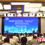 益阳市2023年“质量月”活动启动仪式在安化县顺利举行
