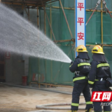 秩序井然 益阳市举办施工现场消防应急疏散演练