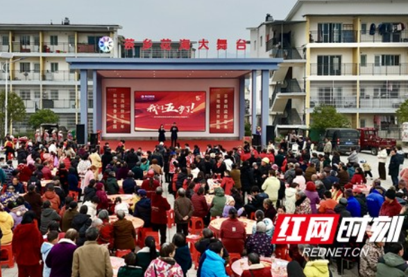 安化：茶乡花海社区五岁了 居民们办了个很清爽的“生日会”