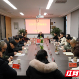 务虚谋实谱新篇 益阳市公共资源交易中心召开2024年工作务虚会