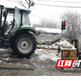 大通湖区河坝镇村：废旧农用机变身铲雪“神器”