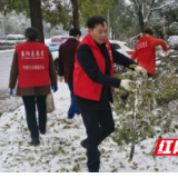 聚焦丨益阳市各级党组织和广大党员干部全力应对低温雨雪冰冻天气侧记 ②