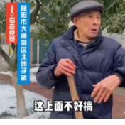 视频 | 大通湖区：雪过天晴，看看北洲子镇的群众都在干啥？