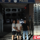 桃江警方破获一起“代办摩托车驾驶证”诈骗案