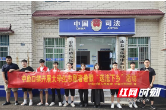 南县中鱼口镇司法所开展大学生志愿者暑假“送法下乡”活动