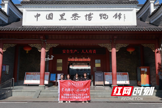 调研关怀乡村，文旅助力振兴——湖南师范大学化学化工学院暑期“三下乡”社会实践活动1224.marked.png