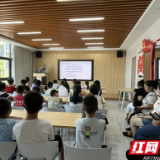 测绘地理信息科技促进乡村振兴活动在安化茶乡花海社区举行