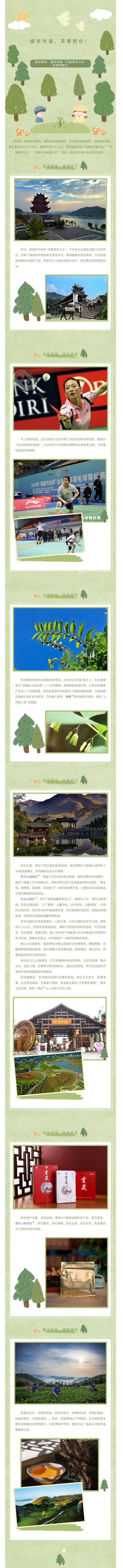 微信图片_20251005191140_70_71.jpg