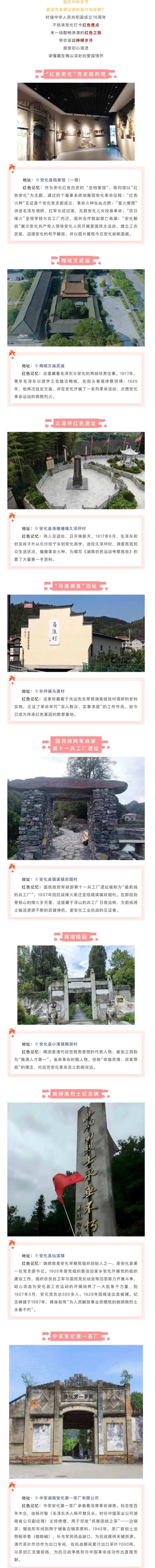 微信图片_20251006120911_74_71.jpg