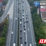 益阳高速迎返程高峰 交警发布避堵提示与安全预警