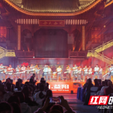 山水湘约,益舞益阳!2025中国舞协环境舞蹈季活动在益阳开幕