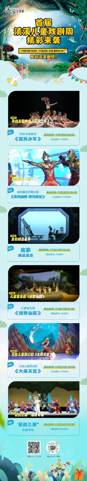 微信图片_2025-11-16_130625_047.jpg 微信图片_2025-11-16_130625_047.jpg