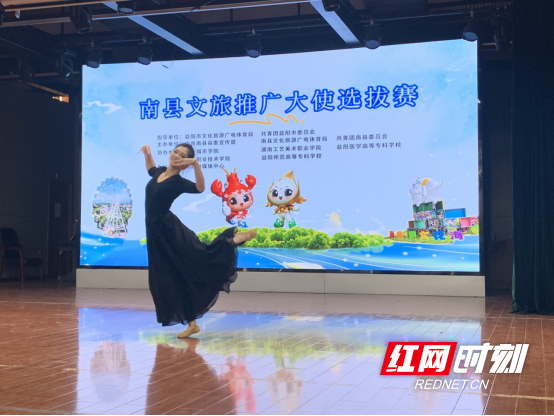南县文旅推广大使选拔赛（益阳高校专场）火热开启  五大高校青年才俊共展文旅魅力(1)640.marked.png