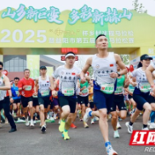 红观察 | 奔跑吧赫山！“益”马当先，热力开燃