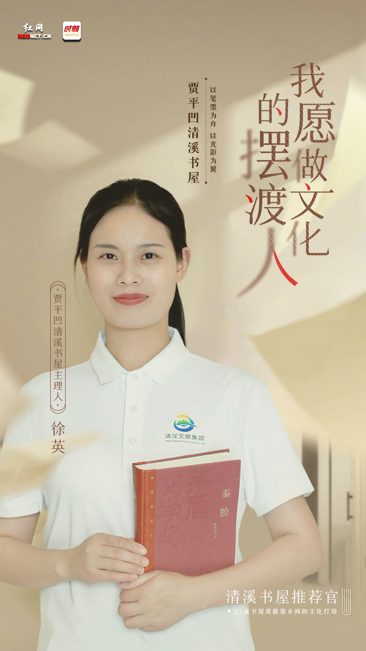 徐英.jpg