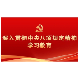 益阳市委书记陈竞：高质量开展党员教育培训 为推进中国式现代化益阳实践锻造过硬队伍