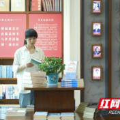 清溪书屋推荐官⑤丨鼓了钱包“富”了脑袋，她在书屋中找到“黄金屋”