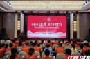 视频 | 经营健康 创造价值！安化黑茶白沙溪加速赋能“千亿湘茶”