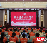 视频 | 经营健康 创造价值！安化黑茶白沙溪加速赋能“千亿湘茶”