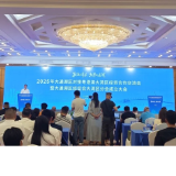 大通湖区：向大湾区企业家发出“三份邀请”，签约金额14.7亿元！