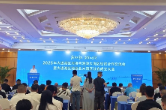 大通湖区：向大湾区企业家发出“三份邀请”，签约金额14.7亿元！
