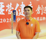 共饮一溪茶丨刘辉：政策、产品、传播，“三轮驱动”市场突围