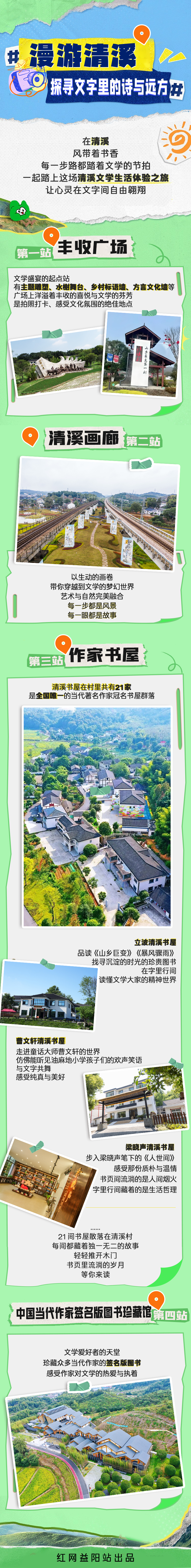 旅行1.jpg