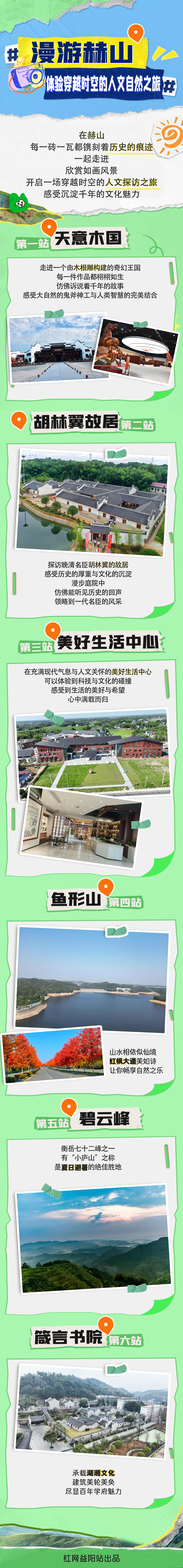 旅行2.jpg