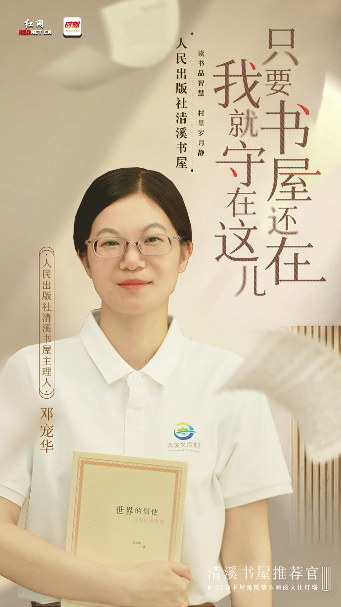 人物7.png